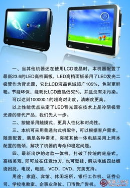 專業電腦軟硬件維修 淘寶交易，便捷可靠的選擇